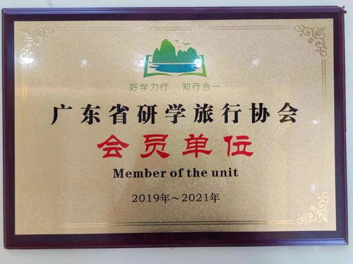 南雄市旅游公司榮獲AA級旅行社資質，深耕國內旅游業(yè)務